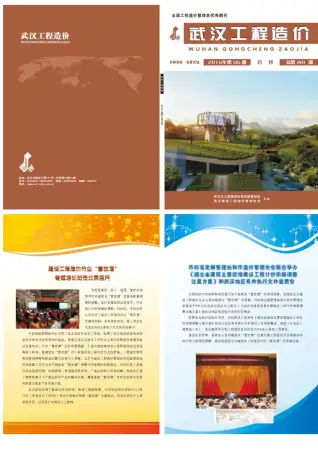 2016年武汉信息价