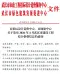 武汉2026年4月造价信息