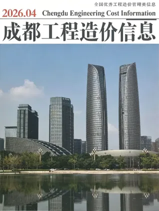 成都市2026年4月工程信息价