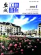 盐城2026年4月造价信息电子版