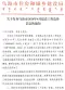 2026年4月乌海造价信息