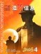 镇江2026年4月电子版造价信息