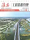 2026年3月淮安造价信息