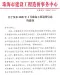 珠海2026年4月造价信息电子版
