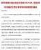 郑州2026年4月造价信息电子版