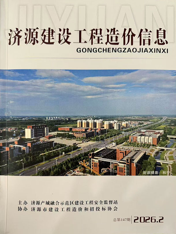 2026年济源信息价