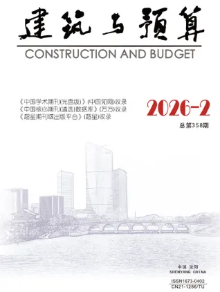辽宁2026年2月信息价PDF电子版