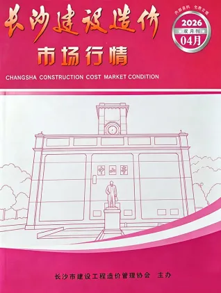 2026年4月建材市场造价信息电子版