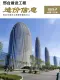邢台市2026年3、4月第2期电子版造价信息