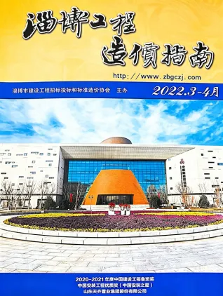 淄博2022年3、4月第2期造价信息 2022年淄博造价信息