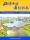 淄博市2022年9、10月第5期电子版造价信息