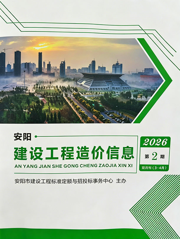 2026年安阳信息价