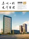 泰州2026年4月造价信息电子版
