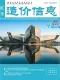 杭州2026年4月造价信息电子版