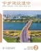2026年3、4月第2期宁乡市造价信息