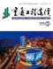 2026年5月重庆造价信息