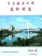 2026年百色造价信息