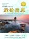 2026年4月防城港造价信息
