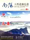 2026年3、4月第2期南阳造价信息