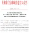 庆阳2026年3、4月第2期电子版造价信息