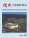 德阳市2026年4月造价信息