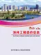 2026年池州市造价信息