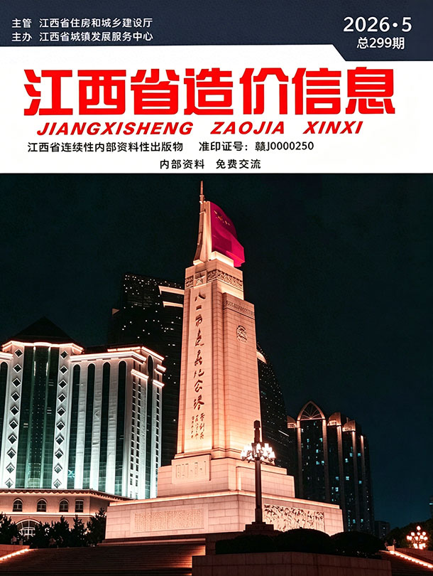 2026年5月江西信息价