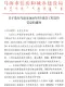 乌海市2026年5月造价信息