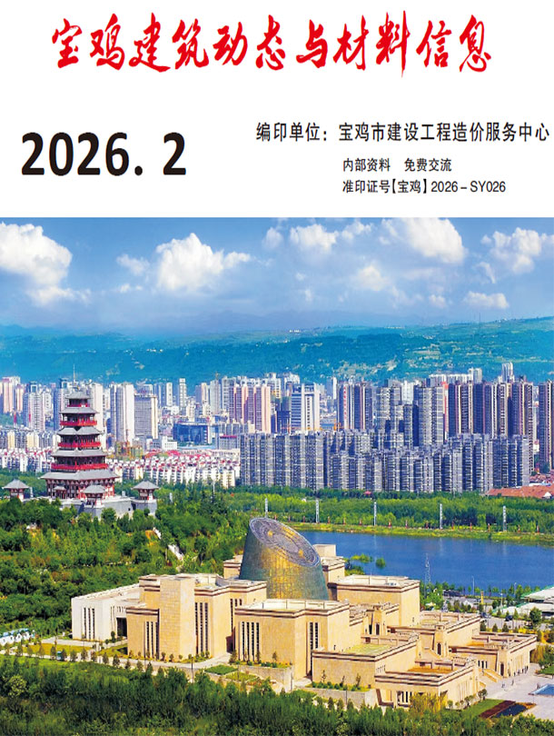 2026年宝鸡信息价