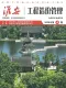 淮安2026年4月造价信息电子版