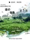 2026年崇左市造价信息