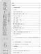 北京2026年6月造价信息电子版