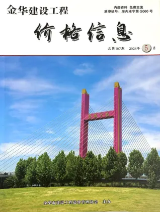 2026年5月建材市场造价信息电子版