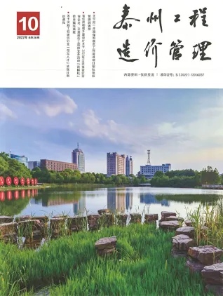 泰州市造价信息电子版