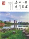 泰州2022年10月造价信息