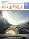 浙江2026年5月造价信息电子版