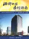 2019年淄博造价信息