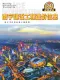 南宁2026年4月上半月造价信息电子版