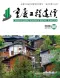 重庆2026年6月造价信息电子版