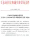 天水2026年5、6月(第3期)造价信息电子版