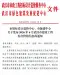 武汉2026年6月造价信息电子版