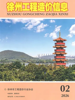 2026年徐州信息价