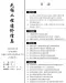 2026年6月无锡造价信息