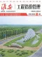 淮安2026年5月造价信息