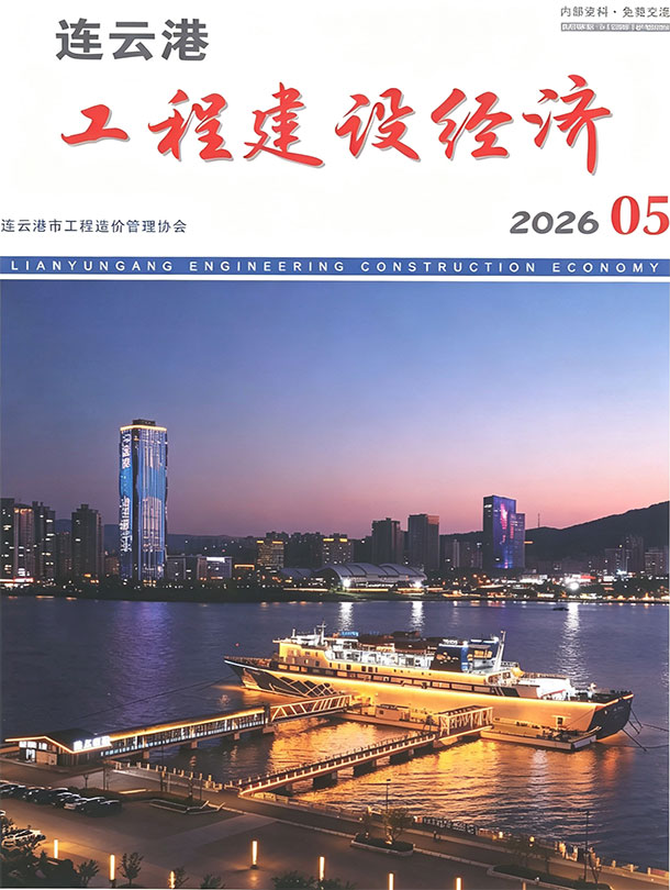 连云港市2026年5月信息价