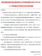 阿拉善2026年5、6月(第3期)造价信息电子版