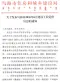 乌海2026年6月造价信息电子版
