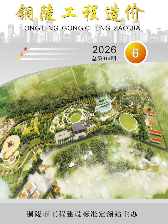 铜陵市2026年6月电子版信息价
