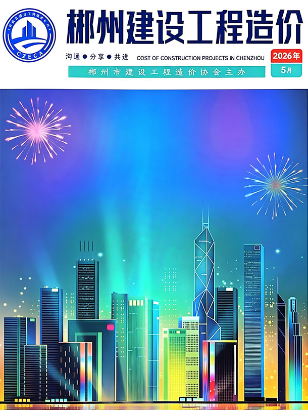 郴州2026年5月信息价