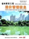 福州2026年6月造价信息电子版